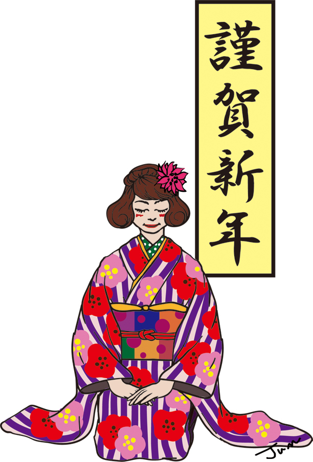 2017元旦.jpg